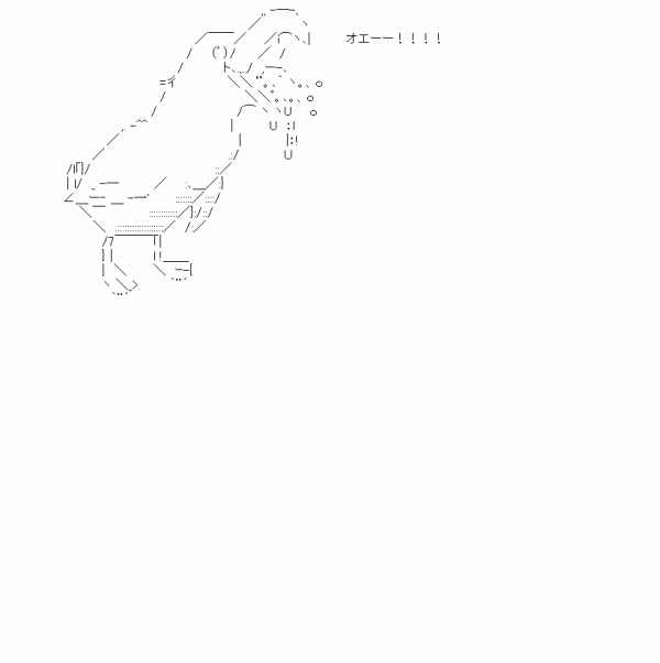千葉真一が54歳年下女子大生と半同棲「絶対に結婚する」