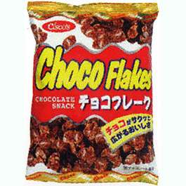 子どもの頃から飽きずに食べてるお菓子