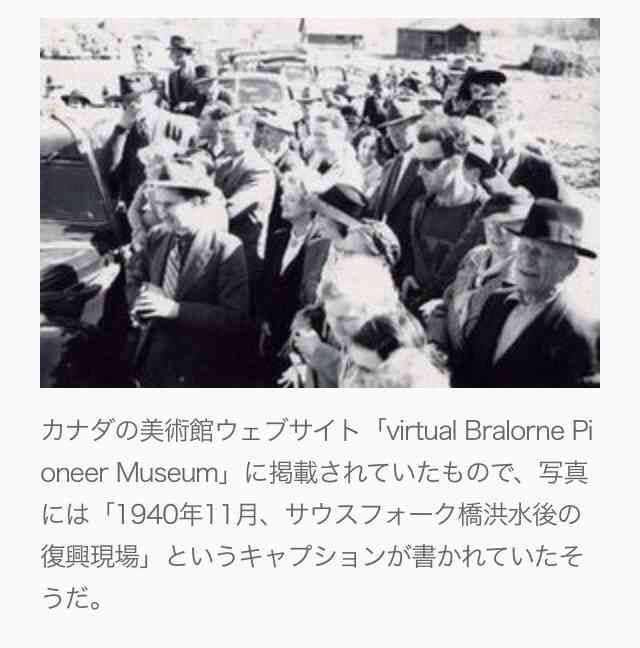 ネットで見た不思議な話