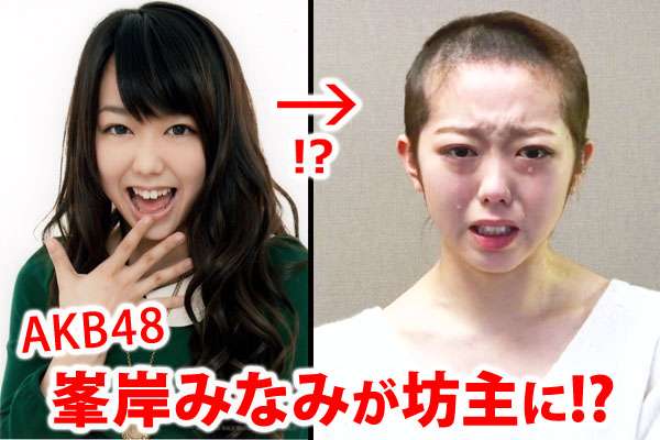 芸能ニュースを画像で振り返るトピ