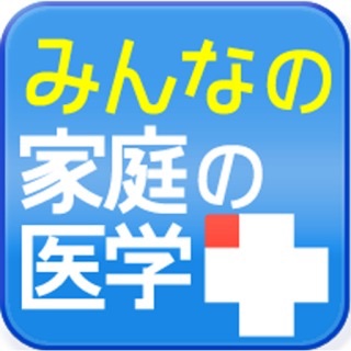 体の不調から病気の可能性を指摘するトピ