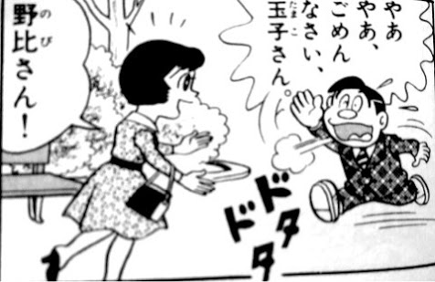 息を吐くようにボケるトピ