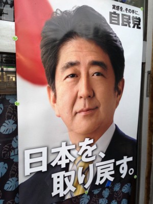 「安倍首相も対象に」韓国が慰安婦否定政治家の入国禁止法案...：レコードチャイナ