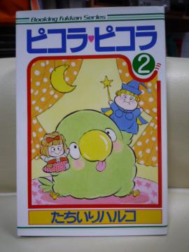 このマンガ、もっと評価されていいはず！と思う作品
