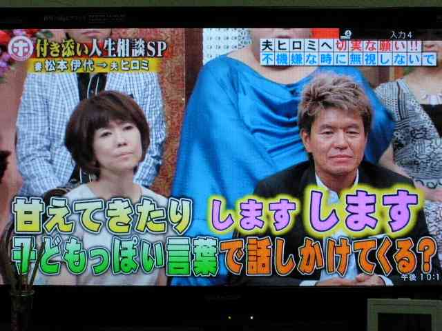 ヒロミ惨敗！テレ朝「美女たちの日曜日」3か月で打ち切り