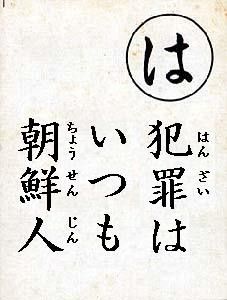 もしもの時の護身術