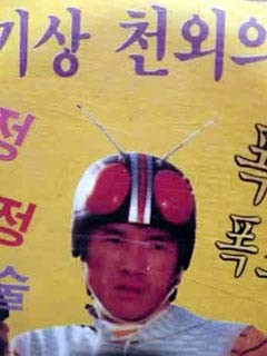 仮面ライダー出身の俳優