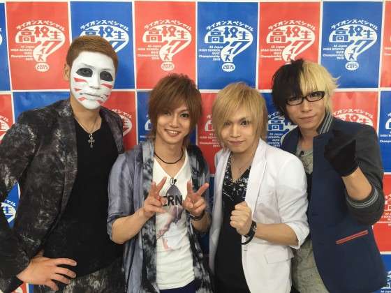 ゴールデンボンバー「高校生クイズ」応援アーティストに決定！大騒ぎに自信！