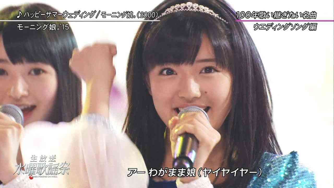 モーニング娘。’15がテレビ生出演。スリムになったズッキこと鈴木香音に「誰だあの美女は！」