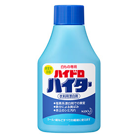 ウタマロ石鹸って どうですか?