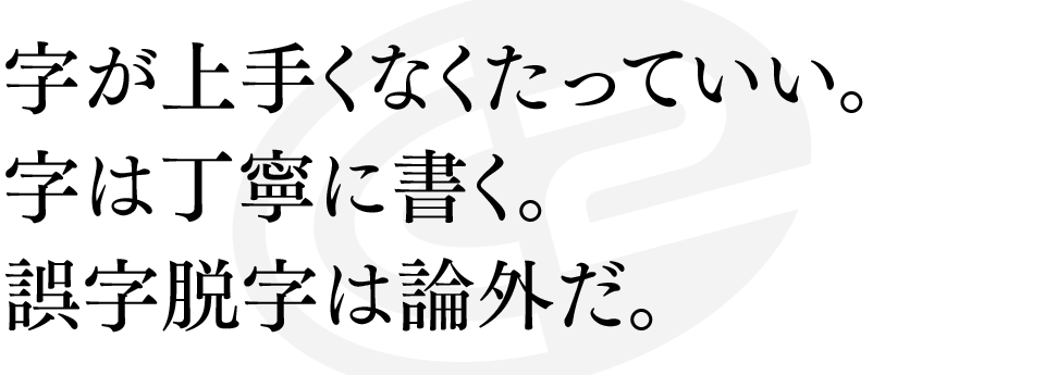 ガルちゃんでトピに書き込む時に気を付けていること