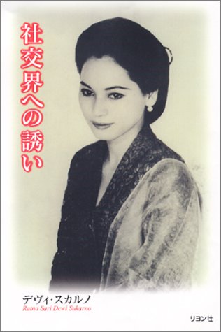 絶世の美女、見たことありますか?