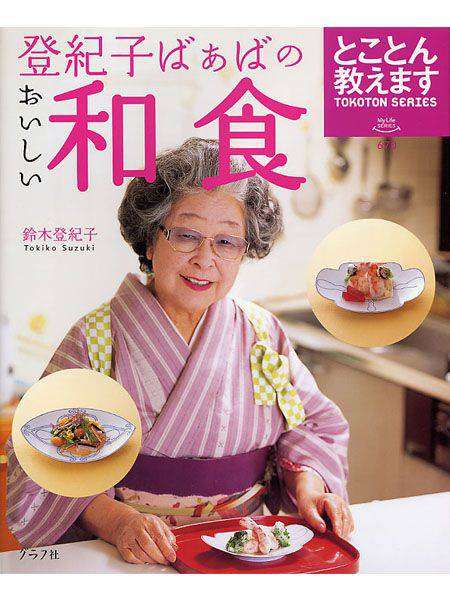 芸能人以外でテレビに出てる好きな人