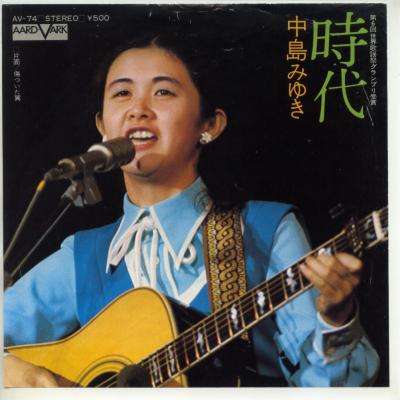 時代を感じた相手の一言