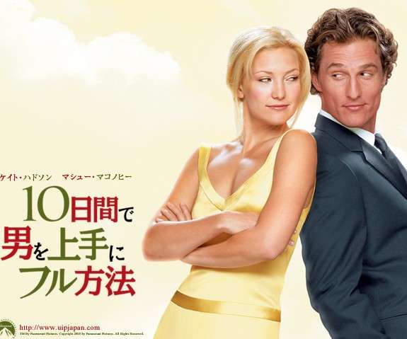 洋画で好きなカップル