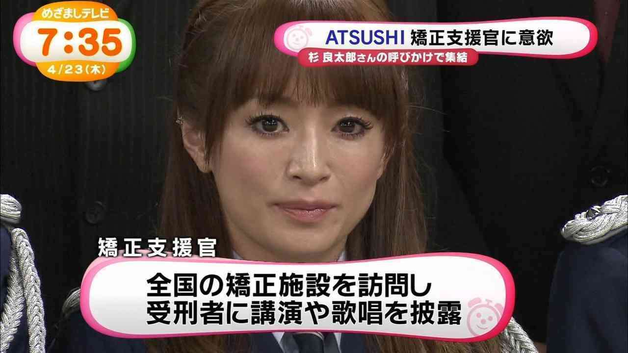 浜崎あゆみ、肩出し服で胸の谷間も露わな写真公開