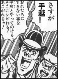 「柏木由紀と二股だった!?」NEWS手越祐也が