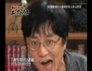 「江原啓之、霊能力で俺を呪い殺してみろ！！！」町山智浩 ‐ ニコニコ動画:GINZA