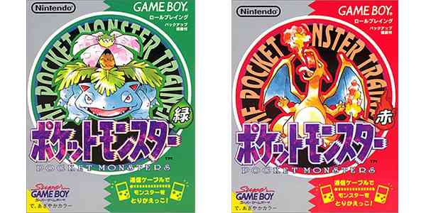 懐かしのゲームと言えば?