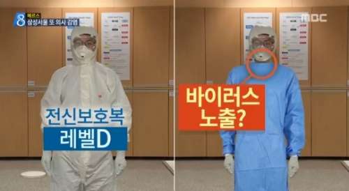 医師の木村盛世氏、「ひるおび！」でMERSをめぐる韓国の現状に投げやりなコメント…物議を醸す