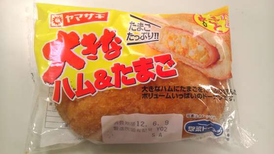 おすすめのパン（市販）