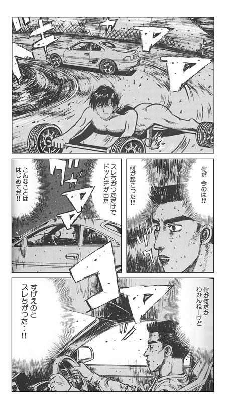 佐藤健が馬になって野を駆ける!カップヌードルのCMがカオスすぎる