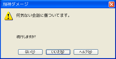 いつかガルちゃんで使おうと保存している画像
