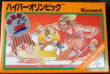 懐かしのゲームと言えば?