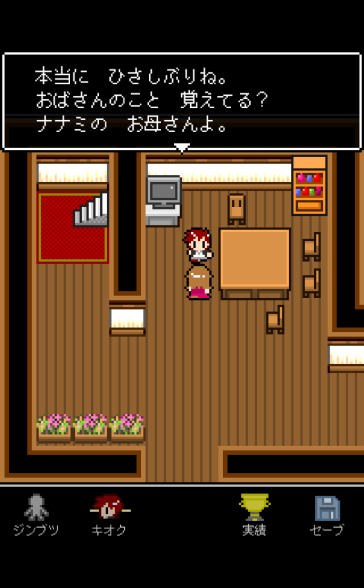 スマホのゲーム何を遊んでる？