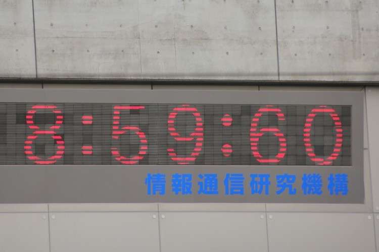 7月1日は1秒長くなる！朝9時直前に“うるう秒”を追加