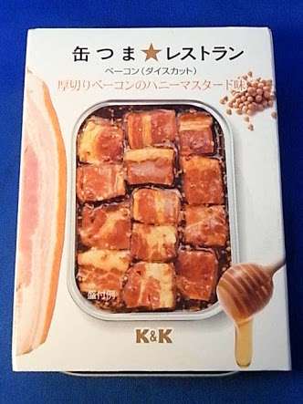 好きな缶詰・美味しい缶詰を紹介して!