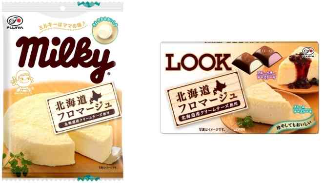 冷やしてもおいしい！チーズケーキ風「カントリーマアム（北海道フロマージュ）」が期間限定で発売