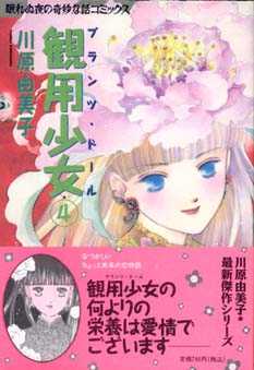 このマンガ、もっと評価されていいはず！と思う作品