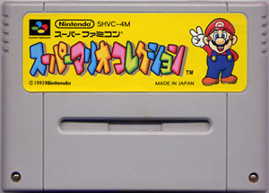 懐かしのゲームと言えば?
