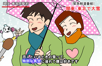 自分って彼氏・旦那のこと好きなんだなぁって思うとき