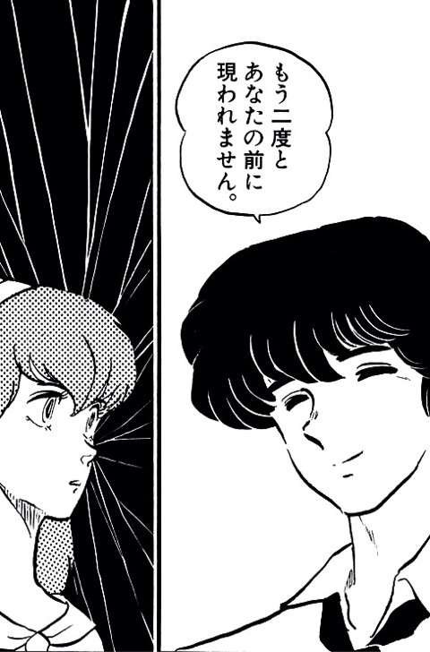 何かを途中で諦めた人。気持ちの切り替えはできましたか？