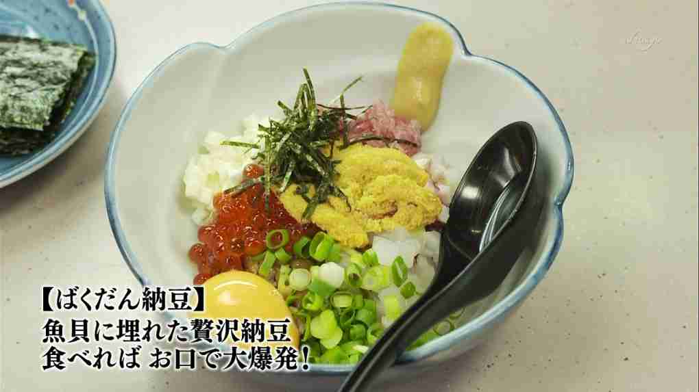納豆大好き！