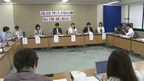 「日航の女性客室乗務員、マタハラ受けたと会社を提訴」　News i - TBSの動画ニュースサイト