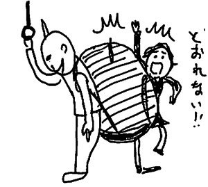 迷惑千万な電車座席での大股開き、NYではついに逮捕者も。