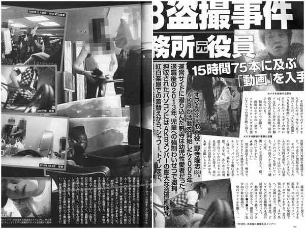 【AKB48総選挙】中国の大富豪が指原莉乃に大量投票する様子が悲しいと話題にww