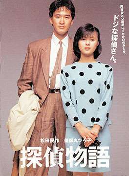 80〜90年代の邦画を語るトピ
