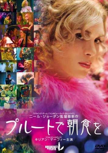 スカッとする映画