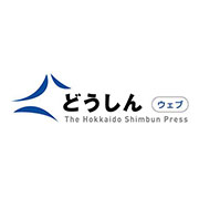 自衛官、海外で戦う約束したっけ 子供が２人「命の対価示して」 首相説明に違和感 | どうしんウェブ／電子版（社会）