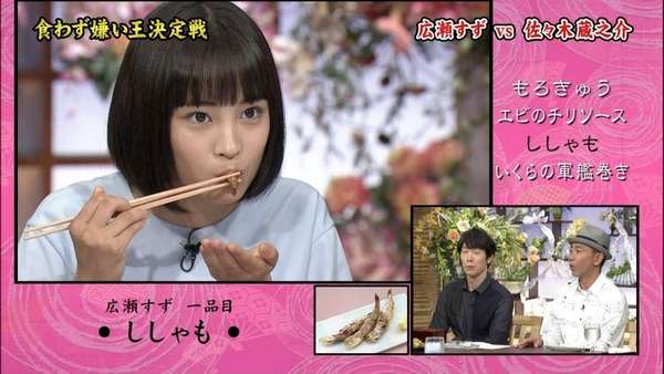 広瀬すず、ツイッターで幼少期の写真公開も騒動の影響引きずる形に