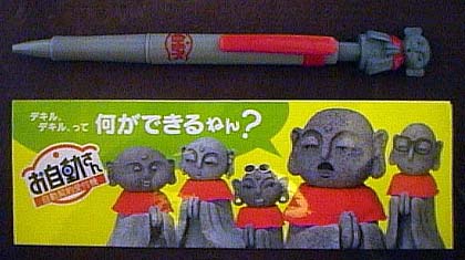 そんな時代もあったね、と振り返るトピ