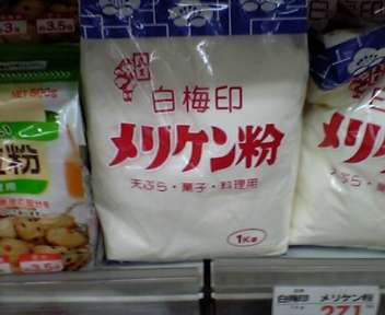 「昭和」を感じる言葉といえば？