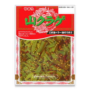世間では散々言われてるけど使ってる(食べてる)もの