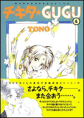 このマンガ、もっと評価されていいはず！と思う作品