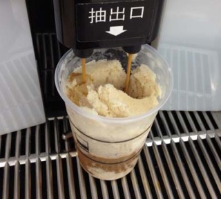 仕事帰り何かしら食べちゃう人が集まるトピ