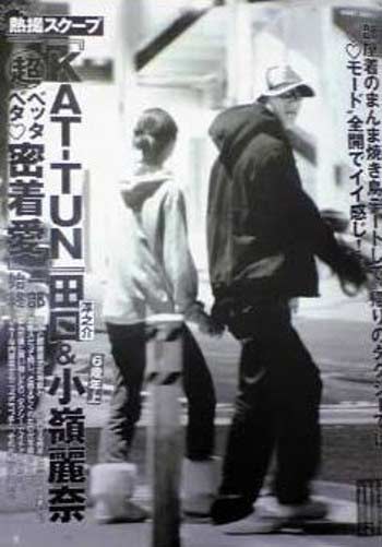 芸能ニュースを画像で振り返るトピ